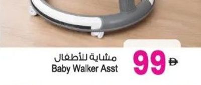 Baby Walker Asst