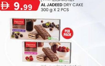 PRESTIGE SANDWICH BISCUIT BLUEBERRY / RASPBERRY JAM 178 g