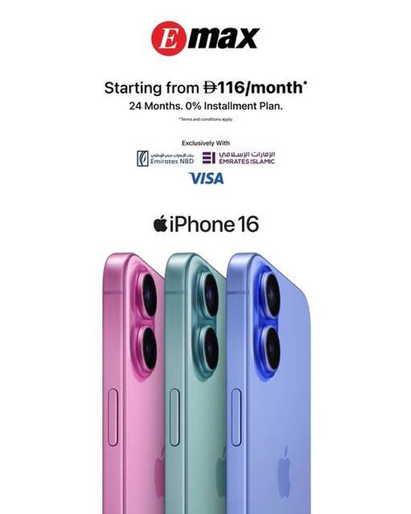 Sale On iPhone 16 from Emax until 10th July