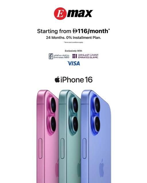 Sale On iPhone 16 from Emax until 10th July
