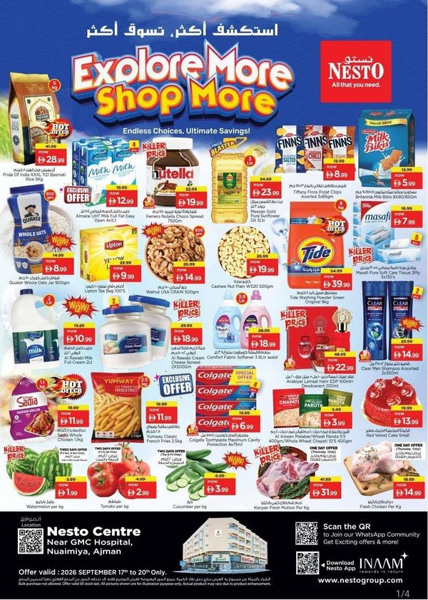 Weekend Grabs
