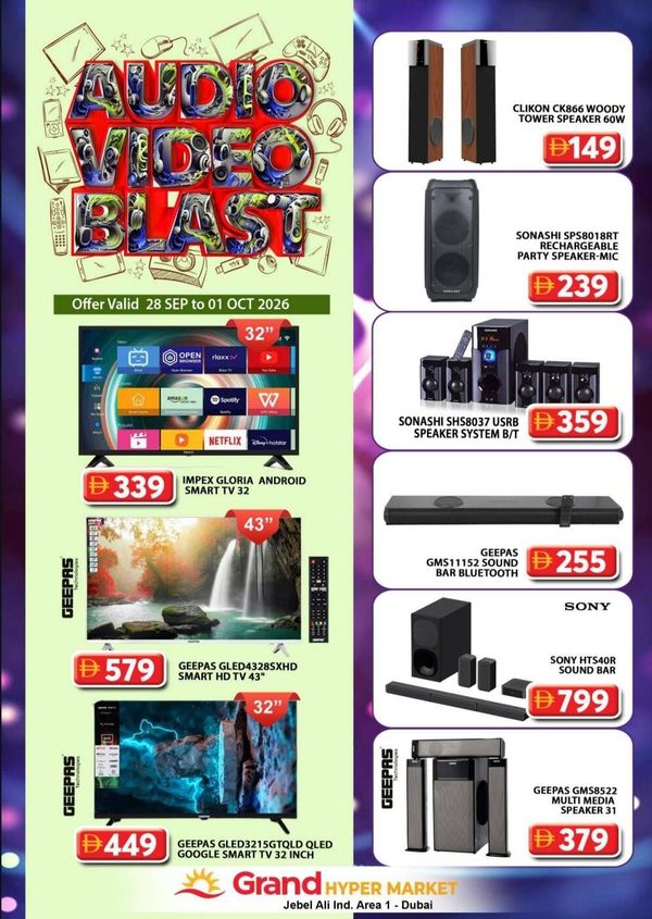 Audio Video Blast
