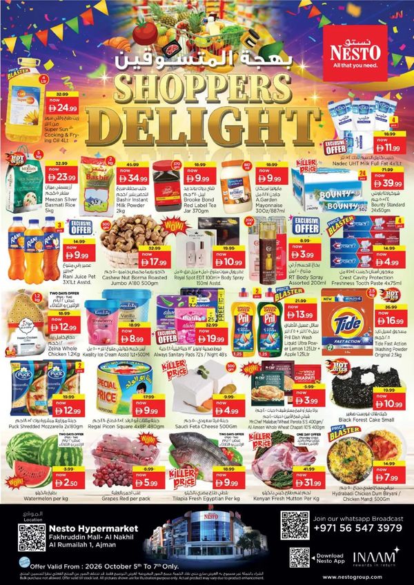 Midweek Deals