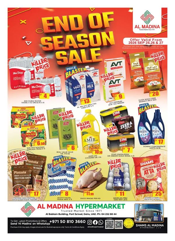 End Of Season Sale