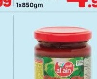 Al Ain Tomato Paste 1x200gm