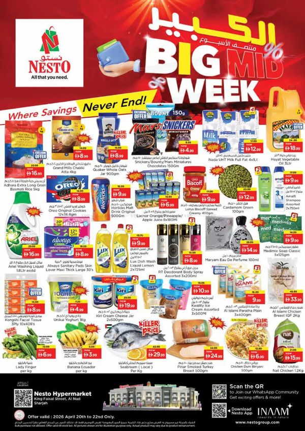 Midweek Deals