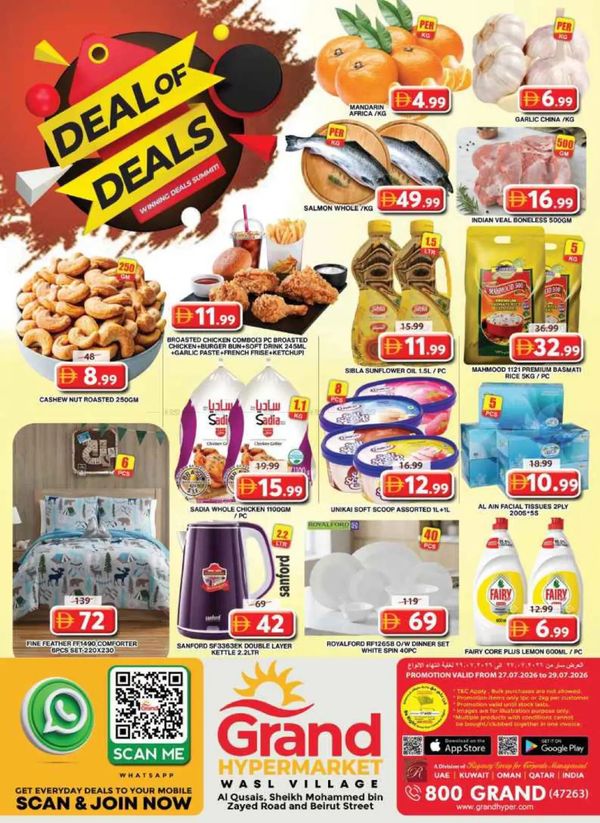 Midweek Deals