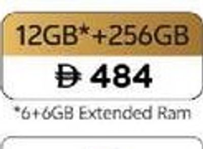 Vivo Y04s 12GB+256GB