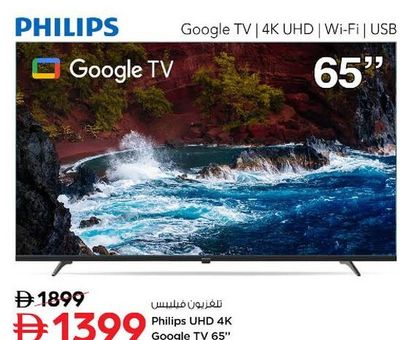 Philips UHD 4K Google TV 65"