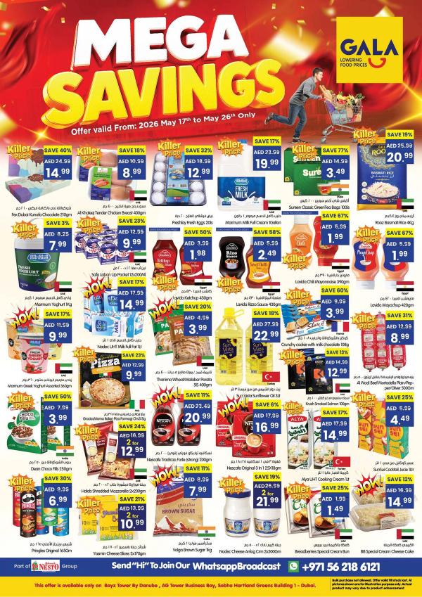 Mega Savings