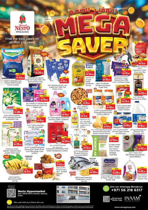 Weekend Grabs