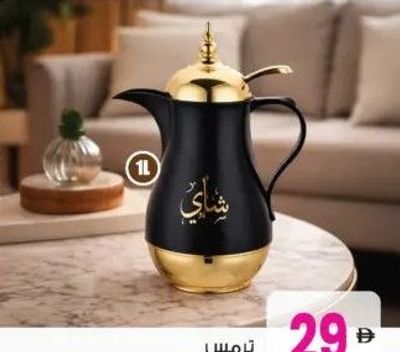 1L Vacuum Flask Asst
