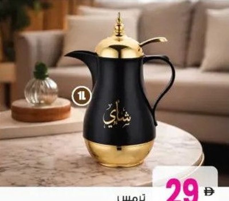 1L Vacuum Flask Asst