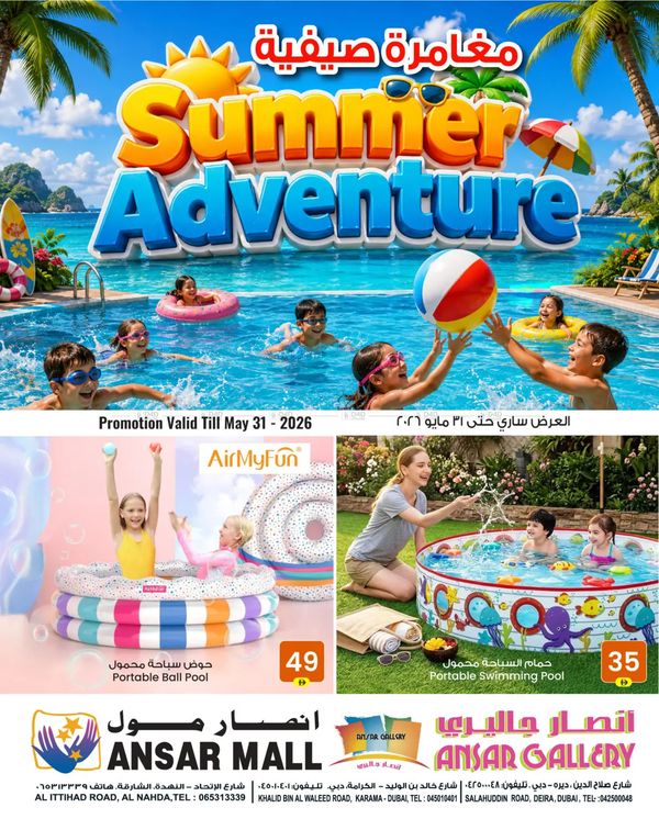 Summer Adventure from Ansar Gallery until 31st May
