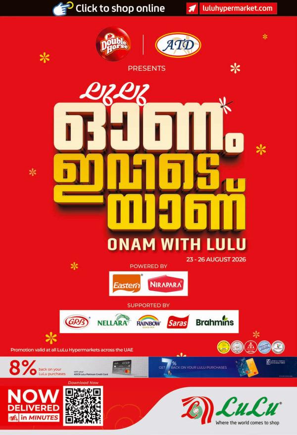 Onam With Lulu from Lulu until 26th August