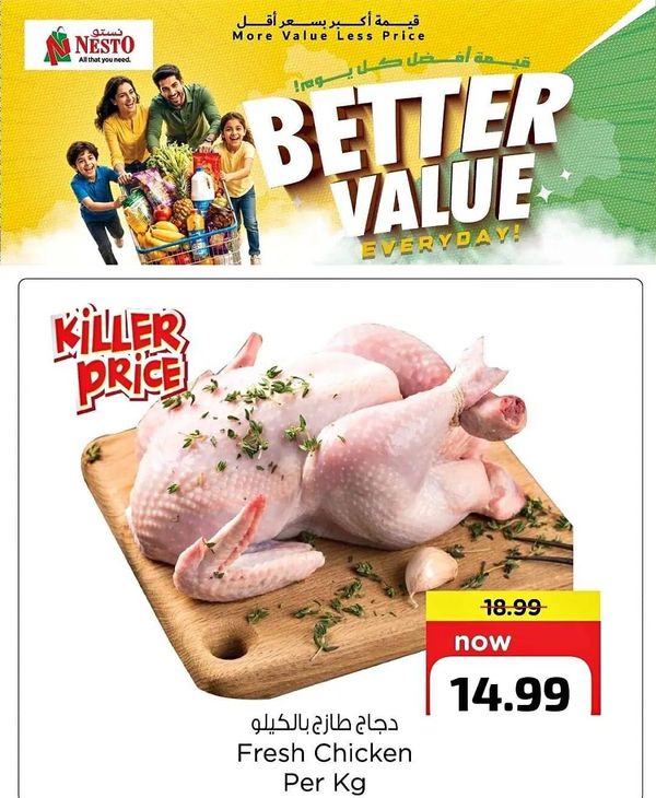 Better Value Everyday from Nesto until 12th July