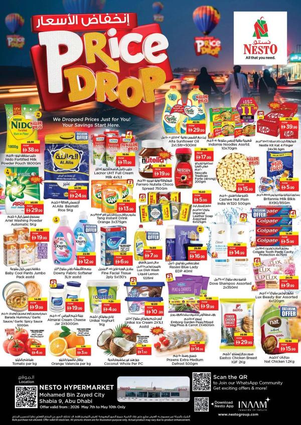 Weekend Deals