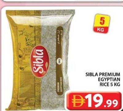 SIBLA PREMIUM EGYPTIAN RICE 5 KG