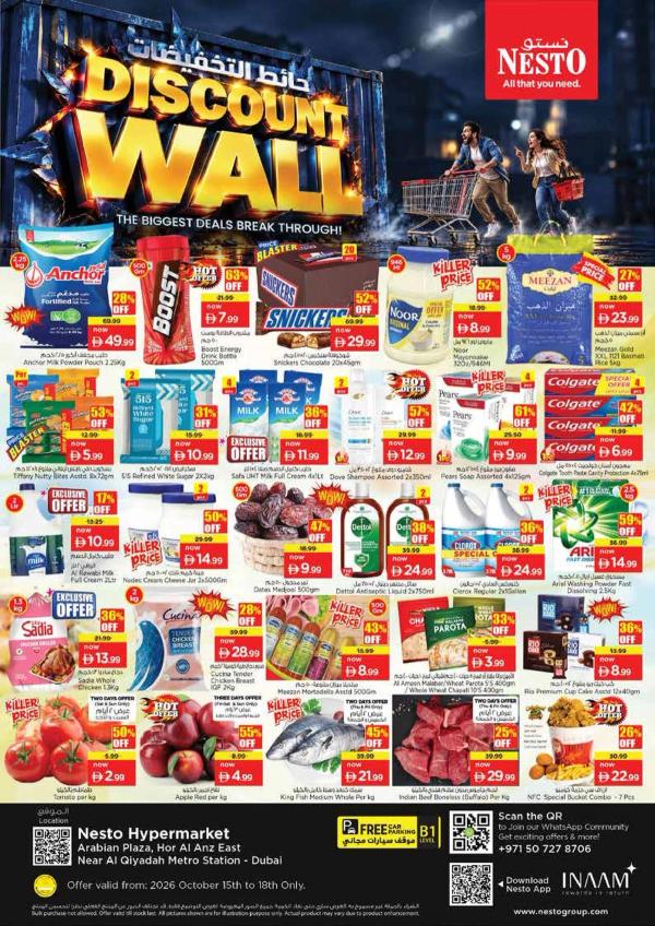 Weekend Grabs
