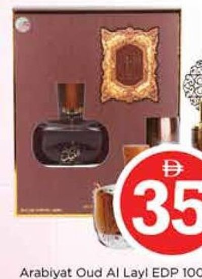 Arabiyat Oud Al Layl EDP 100ml + Deodorant 200ml