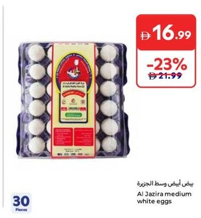 Al Jazira medium white eggs 30 pieces