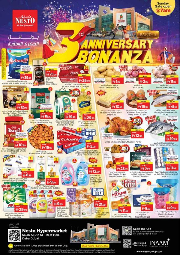 Weekend Grabs