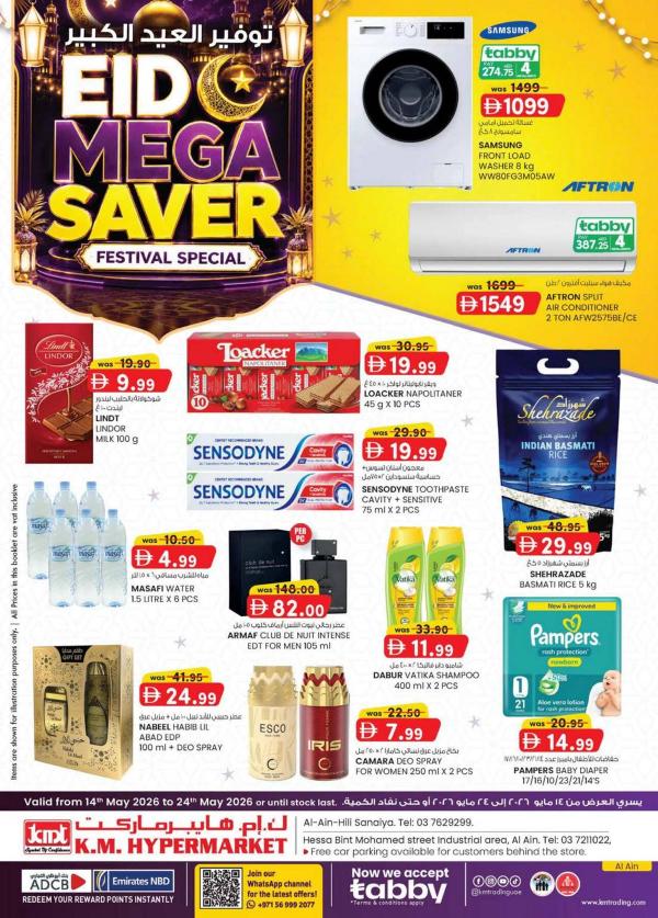Eid Mega Saver