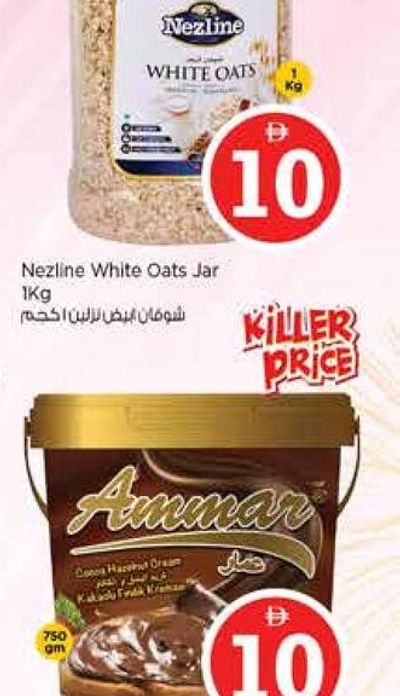 Nezline White Oats Jar 1Kg