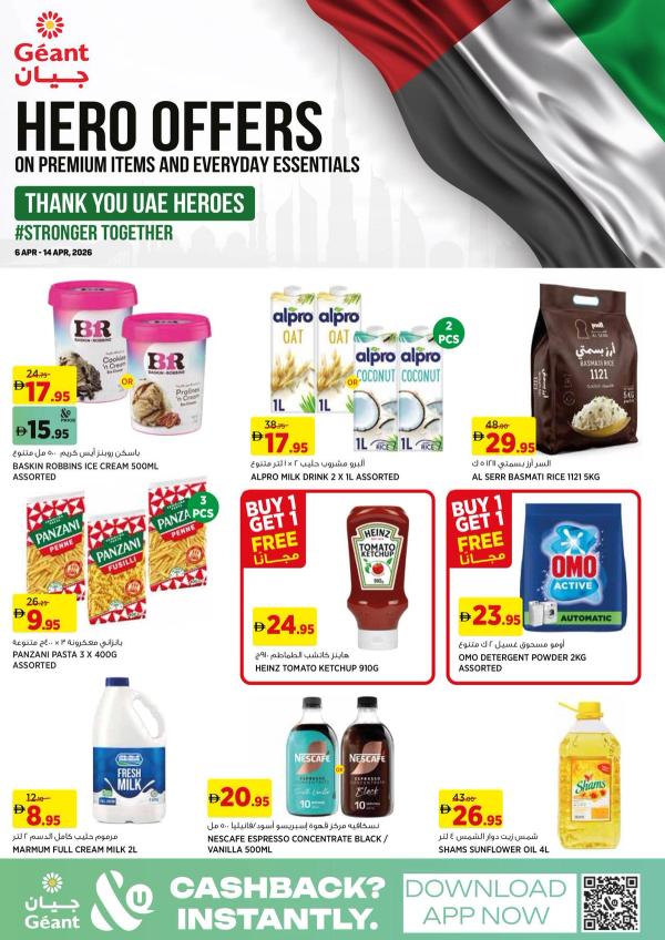 Hero Offers from Géant until 14th April