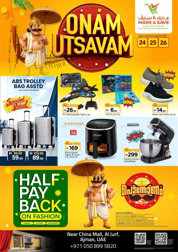 Onam Deals