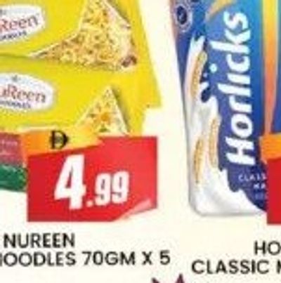 NUREEN CHICKEN NOODLES 70GM X 5