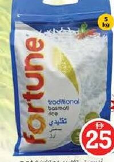Fortune Traditional Basmati Rice 5Kg