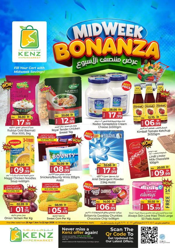 Midweek Bonanza from Kenz Hypermarket until 22nd April