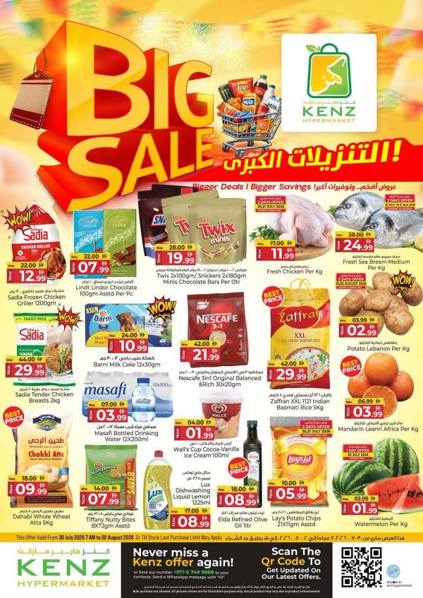 Big Sale from Kenz Hypermarket until 2nd August