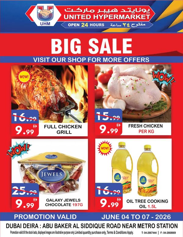 Big Sale from United Hypermarket until 7th June