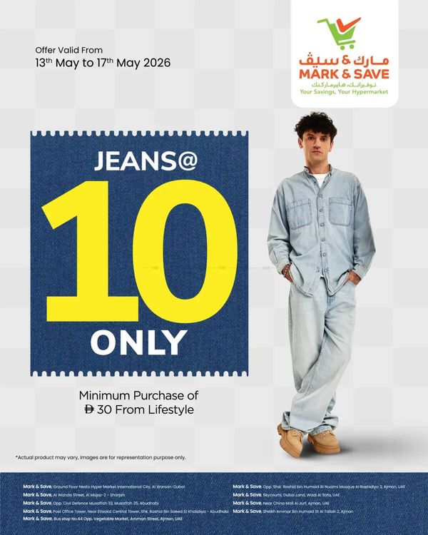 Jeans At AED 10 Only from Mark & Save until 17th May