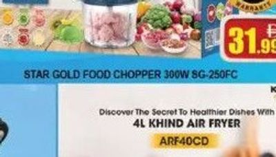 Star Gold Food Chopper 300W SG-250FC