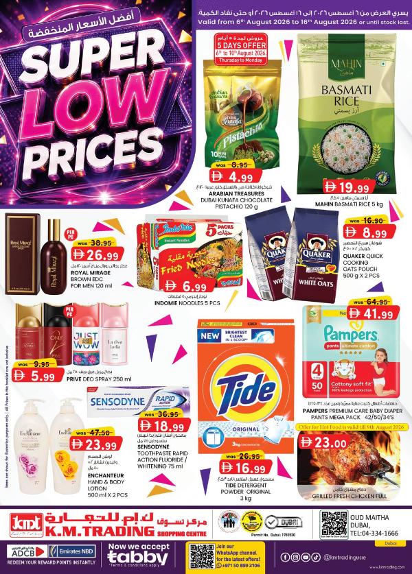 Super Low Prices