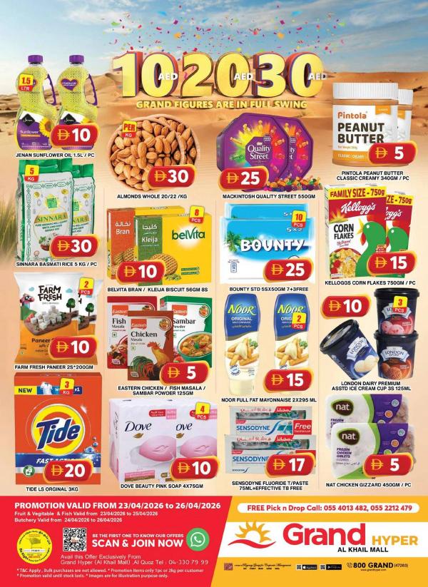 Weekend Deals