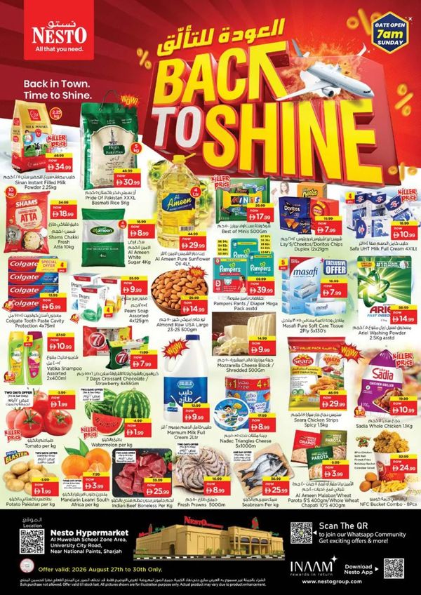 Weekend Grabs