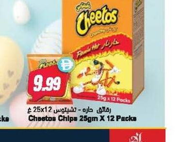 Cheetos Chips 25gm x 12 Packs