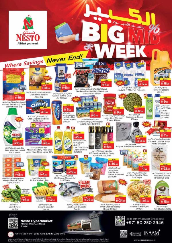 Midweek Deals