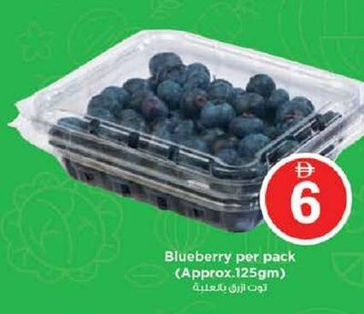 Blueberry per pack (Approx. 125gm)
