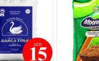 Manila Swan Jasmine Rice 10LBS 4.54Kg