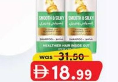 PANTENE SHAMPOO 375 ml X 2 PCS