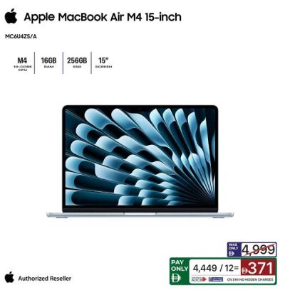 Apple MacBook Air M4 15-inch MC6U4ZS/A 16GB RAM 256GB SSD