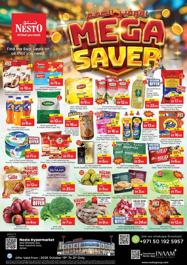 Midweek Deals