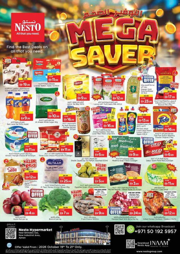 Midweek Deals