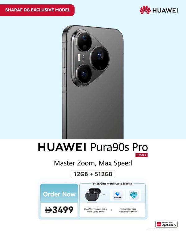 Sale On HUAWEI Pura 90s Pro from Sharaf DG until 2nd September