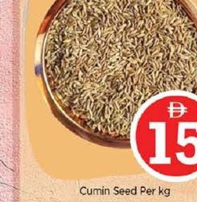 Cumin Seed Per Kg